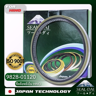 SEALDAI ซีลล้อหลังใน, Oil Seal - HINO ( ฮีโน่ ) รุ่น KT, TE11,725, 920, K-FF, K-FG, KR, FF, FG,KR P/N 9828-01120, 982801