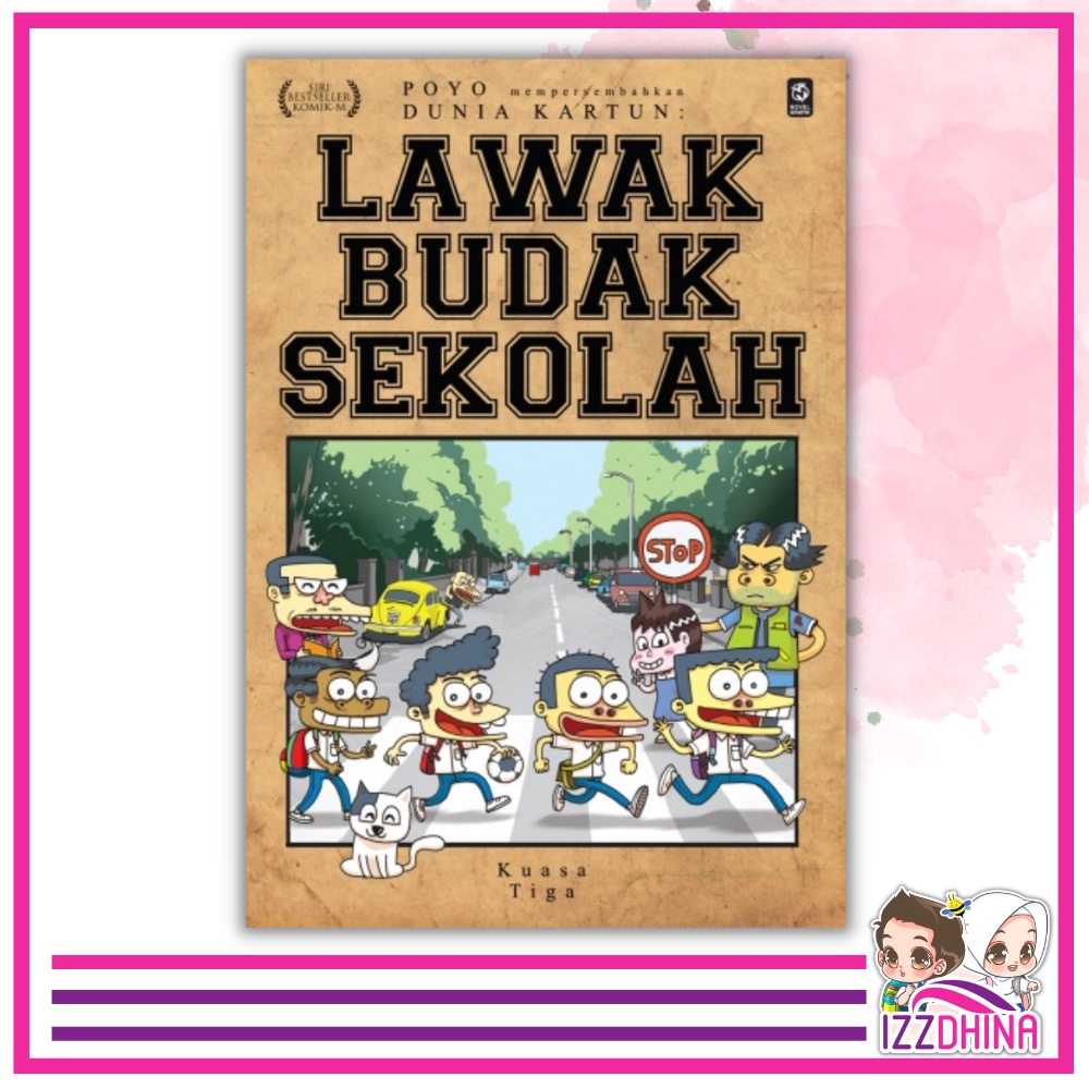 School Boy Joke Comic 3: Power Three Series Comic M M ภาษามาเลย์การ์ตูน