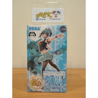 Kantai Collection -Kan Colle- Figure - LPM -Yuubari- Skate Mode