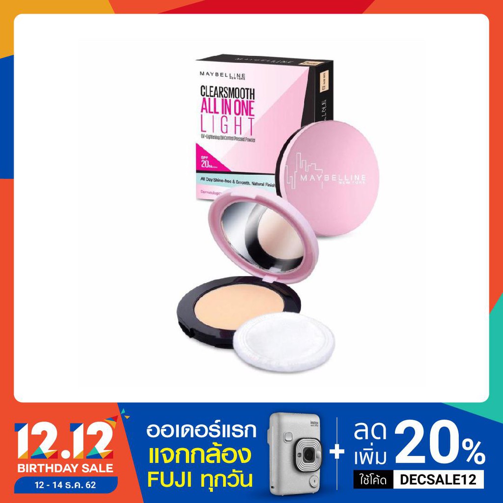 เมย์เบลลีน นิวยอร์ก เคลียร์ สมูท เพรส พาวเดอร์ เอสพีเอฟ 20 พีเอ+++ 9 กรัม CLEAR SMOOTH PRESSED POWD