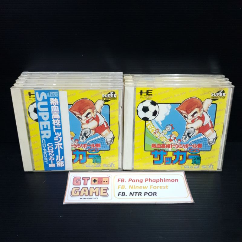 PC Engine :  KUNIO KUN SOCCER ⚽️ [ JP ] 🇯🇵