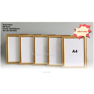 กรอบรูปโปรโมชั่น A4,8x12",8x10" **แพ็ค 5 กรอบ TURBO FRAME จัดราคาประหยัดกรอบรูปสีทองใส่ใบประกาศสวยสุดๆ