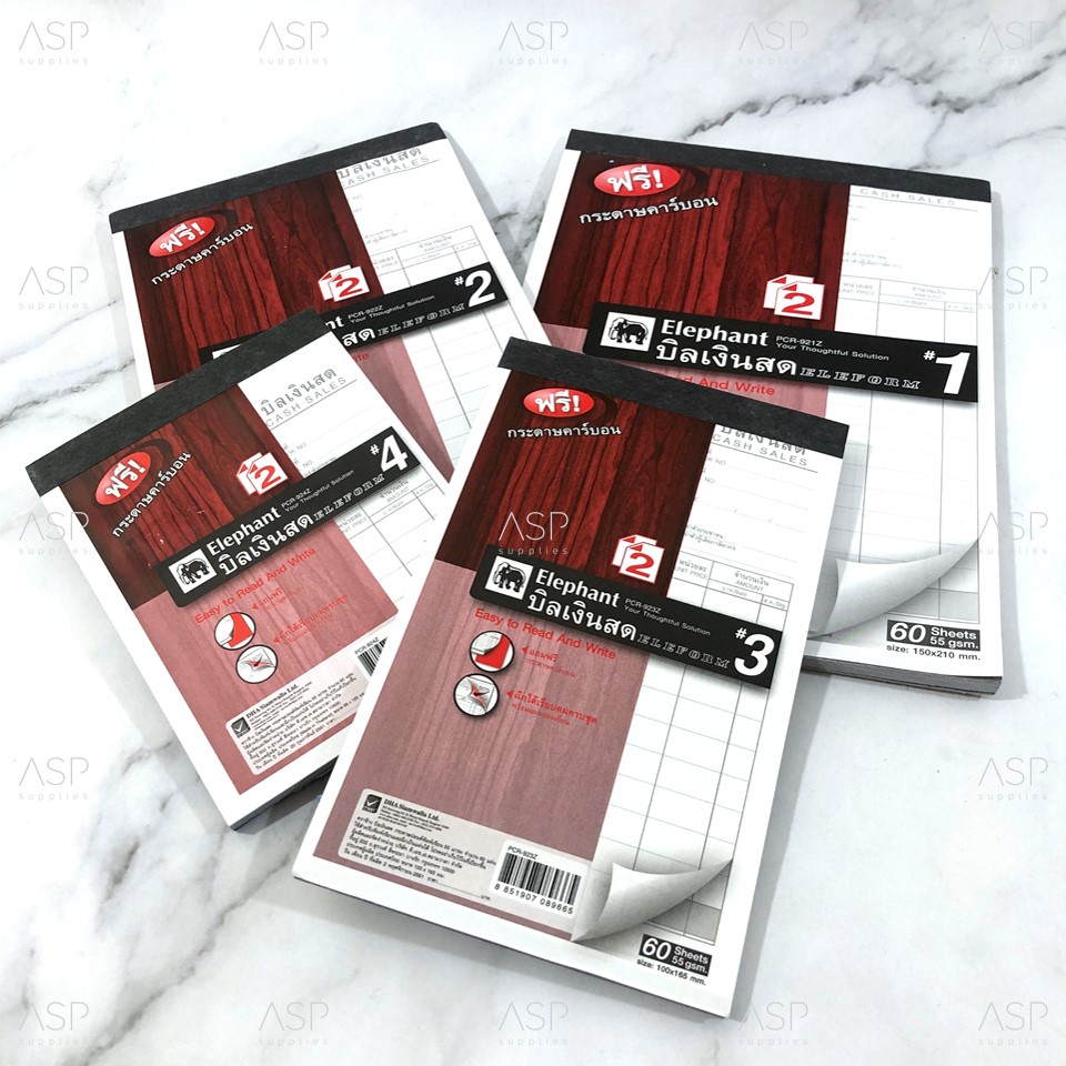 บิลเงินสด ตราช้าง Elephant เบอร์ 1,2,3,4 แบบ 2 ชั้น ฟรีกระดาษคาร์บอน(1 เล่ม) ราคา ถูกที่สุด ดีลบีเคเค แกลเลอรีภาพที่ 4