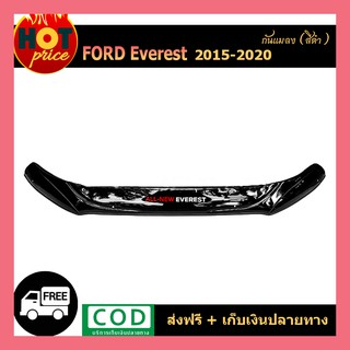 กันแมลง Ford Everest 2015-2020 สีดำ