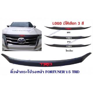 คิ้วฝากระโปรงหน้า FORTUNER  2015 สีดำด้าน TRD