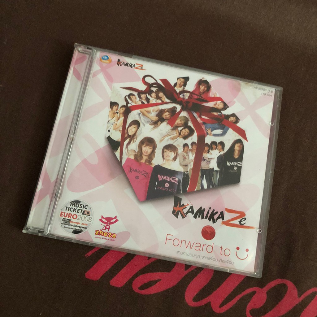 CD เพลงรวมของกามิกาเซ่ kamikaze