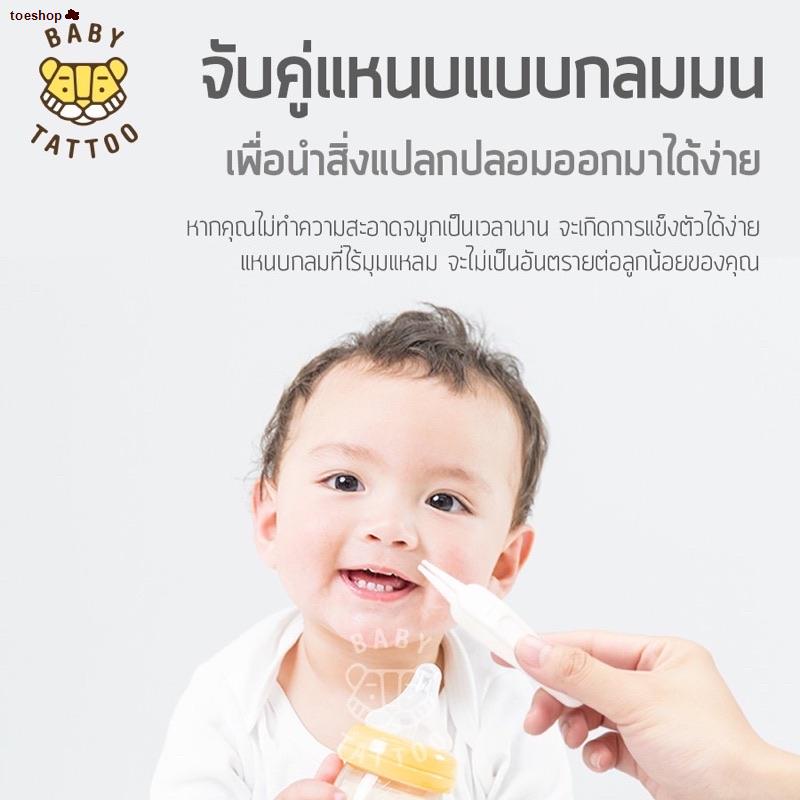 ส่งของที่กรุงเทพฯBABY TATTOO ที่ดูดน้ำมูก เครื่องดูดน้ำมูกแบบใช้มือ ...