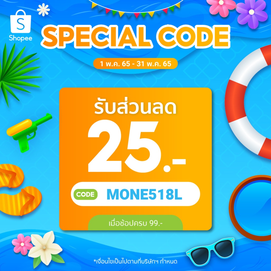 ลูกสูบ LHK 60-70 สลัก 13,14,15 หัวนูน -LMN - รูปที่ 3