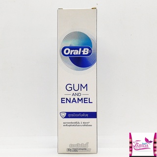 🔥โปรค่าส่ง25บาท🔥Oral B Gum &amp; Enamel ออรัลบี ยาสีฟัน กัมแอนด์อีนาเมล สูตรป้องกัน ฟันผุ 90 กรัม