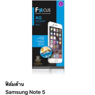 ฟิล์ม samsung Note5 แบบด้าน ของ Focus