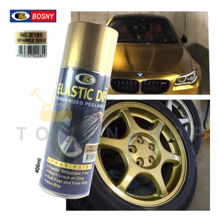 BOSNY  Elastic Dip Spray E185 SPARKLE GOLD สีสเปรย์ลอกได้ บอสนี่ สีสเปรย์ยางพ่นแล้วลอกออกได้โดยไม่ทำลายสีเดิม 400ml.