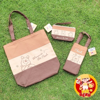 กระเป๋าคอลเลคชั่นใหม่ หมีพูห์ เนื้อผ้าแคนวาส 1เซ็ตมี3ใบ กระเป๋าใส่แก้วเก็บอุณภูมิดรั๊ยยย‼️😍