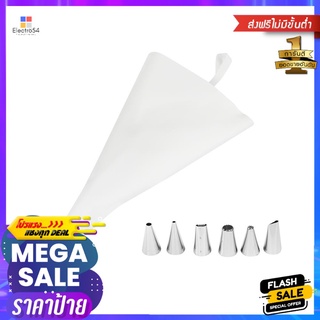 ชุดแต่งหน้าเค้ก COOK CHARMY HB4440 10 นิ้ว สีขาวCAKE DECORATING SET COOK CHARMY HB4440 10" WHITE