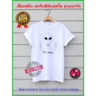 F125-เสื้อยืดแฟชั่น เสื้อคอกลม เสื้อ T SHIRT ทีเชิ้ต เสื้อยืด  เสื้อลายน่ารัก เสื้อลายหมี เสื้อลายการ์ตูน เสื้อครอบครัว