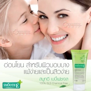 [แพ็ค 3] Smooth E Babyface Gel 5.5 Oz. เจลล้างหน้า สูตรไม่มีฟอง100% ไม่มีประจุไฟฟ้า ไม่ทิ้งสารตกค้าง เบบี้เฟส เจล