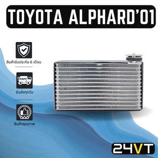 คอล์ยเย็น ตู้แอร์ โตโยต้า อัลพาร์ด 2001 - 2007 แอร์ตอนหลัง TOYOTA ALPHARD 01 - 07 แผง ตู้ คอยเย็น คอยล์แอร์ แผงแอร์