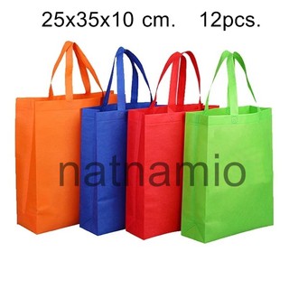 ถุงผ้าสปันบอนด์ ถุงผ้าลดโลกร้อน ถุงหูหิ้ว ขยายก้น ขยายข้าง 25x35x10 แพค12ใบ