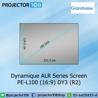 Grandview Dynamique Ambient Light Rejection (ALR) Fixed Frame Screen - ALR Series PE-L100(16:9) DY3 (R2)