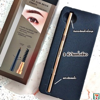 BROWIT BY NONGCHAT Pro Slim Brow Pencil บราวอิท บาย น้องฉัตร โปรสลิม บราว เพ็นซิล