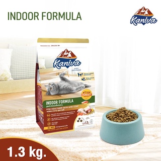 สูตรใหม่! Kaniva Indoor Formula 1.3กก.อาหารแมวเลี้ยงในบ้าน อาหารแมว