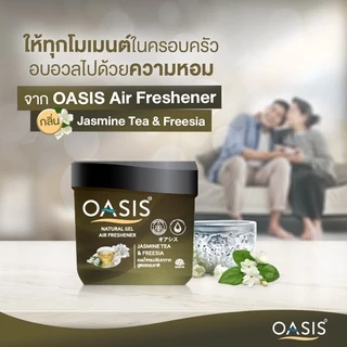 โอเอซิส เนเชอรัล เจลปรับอากาศ กลิ่นจัสมิน ที & ฟรีเซีย 180 กรัม OASIS NATURAL GEL JASMINE TEA & FREESIA 180g