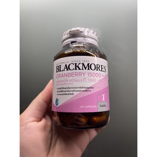 ❣️PRO4.4❣️ Blackmores Cranberry แครนเบอร์รีพลัสซี