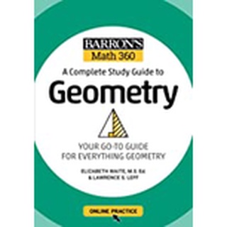 (C221) BARRONS MATH 360: A COMPLETE STUDY GUIDE TO GEOMETRY WITH ONLINE PRACTICE ผู้แต่ง LAWRENCE S 9781506281445