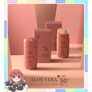 Merrezca Aloe vera Sun Protection SPF50 PA+++ เมอเรซกา กันแดด อโลเวล่า ( 15g. )