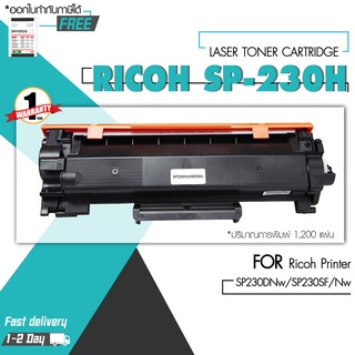 หมึกเทียบเท่า SP230H(3k)/SP 230/SP 230H/408294 Toner For Ricoh Aficio SP230 /SP230DNW/SP230FNW