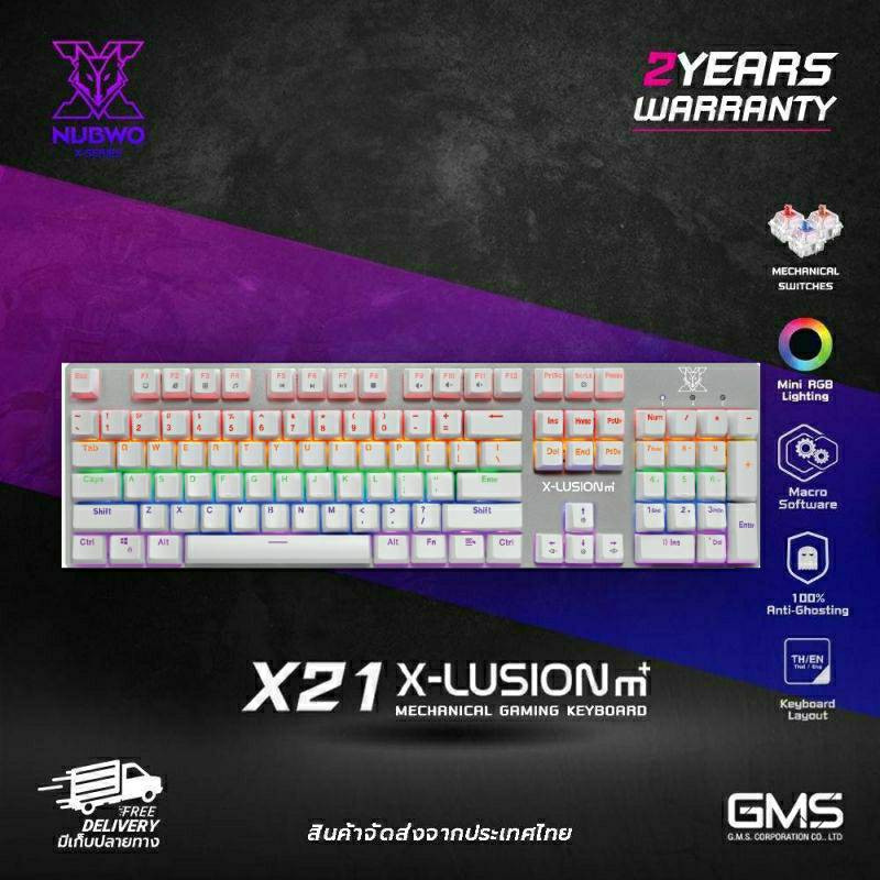 NUBWO X21m+ X-LUSION m+ Pink/White BIUESWITCH/REDSWITCH MECHANICAL GAMING KEYBOARD คีย์บอร์ดแมคคานิค