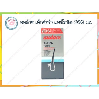 ออด๊าซ เอ๊กซ์ตร้า แฮร์โทนิค 200 มล.  (Audace Extra Hair Tonic 200 ml.) แพ็คเกจใหม่สีทอง