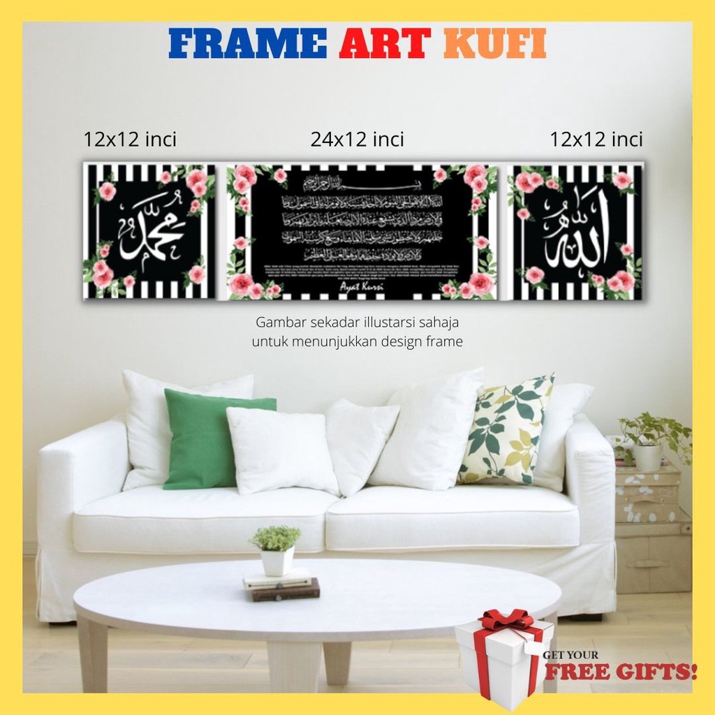 กรอบวันหรูหราของ THE QURSI VERSE AQ 1 ALLAH + MUHAMMAD + ISLAMIC FRAME VERSE