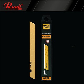 RUNJI ใบมีดคัตเตอร์สีทอง 18mm. (BLADE) 1 หลอด