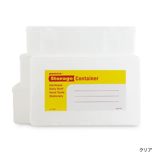 Penco Storage Container 4 in 1 Clear (HEB013-CL) / กล่องอเนกประสงค์ รุ่น 4 in 1 สีใส แบรนด์ Penco จากประเทศญี่ปุ่น