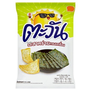 💥โปรสุดพิเศษ!!!💥 ตะวัน ข้าวเกรียบรสสาหร่ายทรงเครื่อง 62กรัม Tawan Seasoned Seaweed Flavor Tapioca Chips 62g