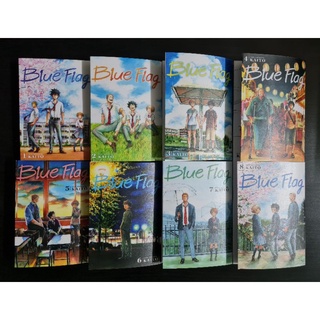 มังงะ: Blue Flag Vol.1-8 (จบ) (เวอร์ชั่นภาษาอังกฤษ)