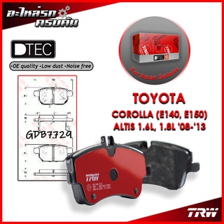 TRW ผ้าเบรคหลัง COROLLA (E140, E150) ALTIS 1.6L, 1.8L 08-13 (GDB7729)