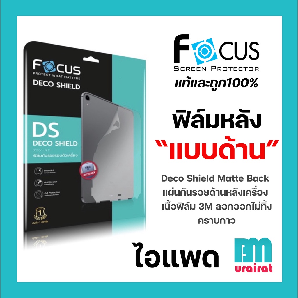 Refocus Me (Black) Set