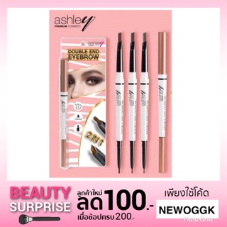 A316 ดินสอเขียนคิ้ว 2 หัว แอชลีย์ Ashley Double End Eyebrow