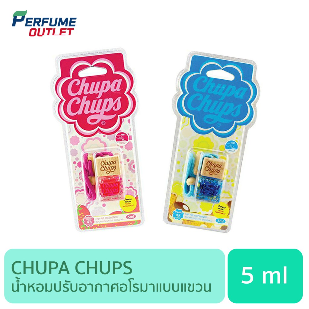 CHUPA CHUPS น้ำหอมปรับอากาศอโรมาแบบแขวนมี 2 กลิ่น ปริมาณ 5 มล.