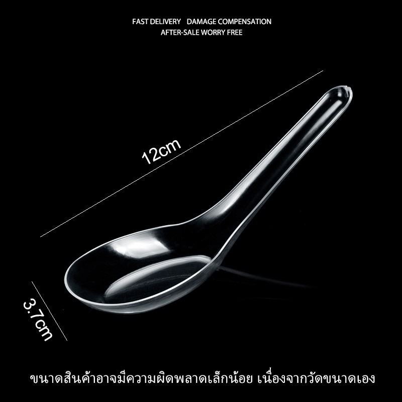 (100 อัน) CC ช้อนพลาสติก สีใส/สีขาว ใช้สำหรับตักขนม ข้าว ซุ๊ป - รูปที่ 2