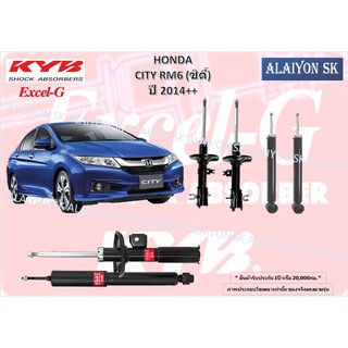 KYB Excel-G โช๊คอัพ HONDA CITY RM6 (ซิตี้) ปี 2014++ คายาบ้า (รวมส่งแล้ว)