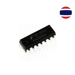 1PCS KA3525A DIP16 KA3525 DIP 3525A DIP-16 new and  original IC