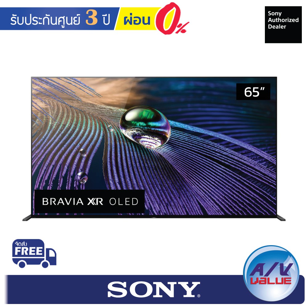 Sony Bravia OLED 4K TV รุ่น XR-65A90J ขนาด 65 นิ้ว A90J Series ( 65A90J )** ผ่อน 0% **