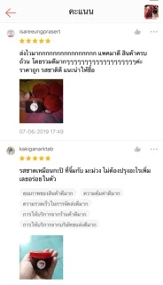 มันกุ้งอย่างดีจากนครศรีแท้💯% ซื้อทุกๆ 11 กระปุก แถม 1 กระปุกฟรี ทันที📌📌