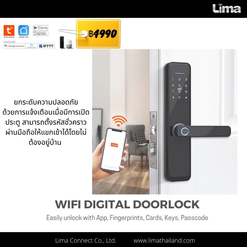 Wifi digital door lock (Tuya / Smart life app)กลอนประตูอัจฉริยะ เชื่อมต่อกับWifi