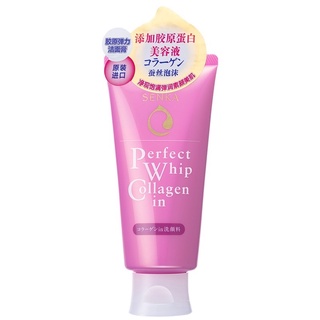 🌼PPShop🌼📌พร้อมส่งเซนกะ Perfect Whip Foam Collagen [120g.] โฟมล้างหน้า.