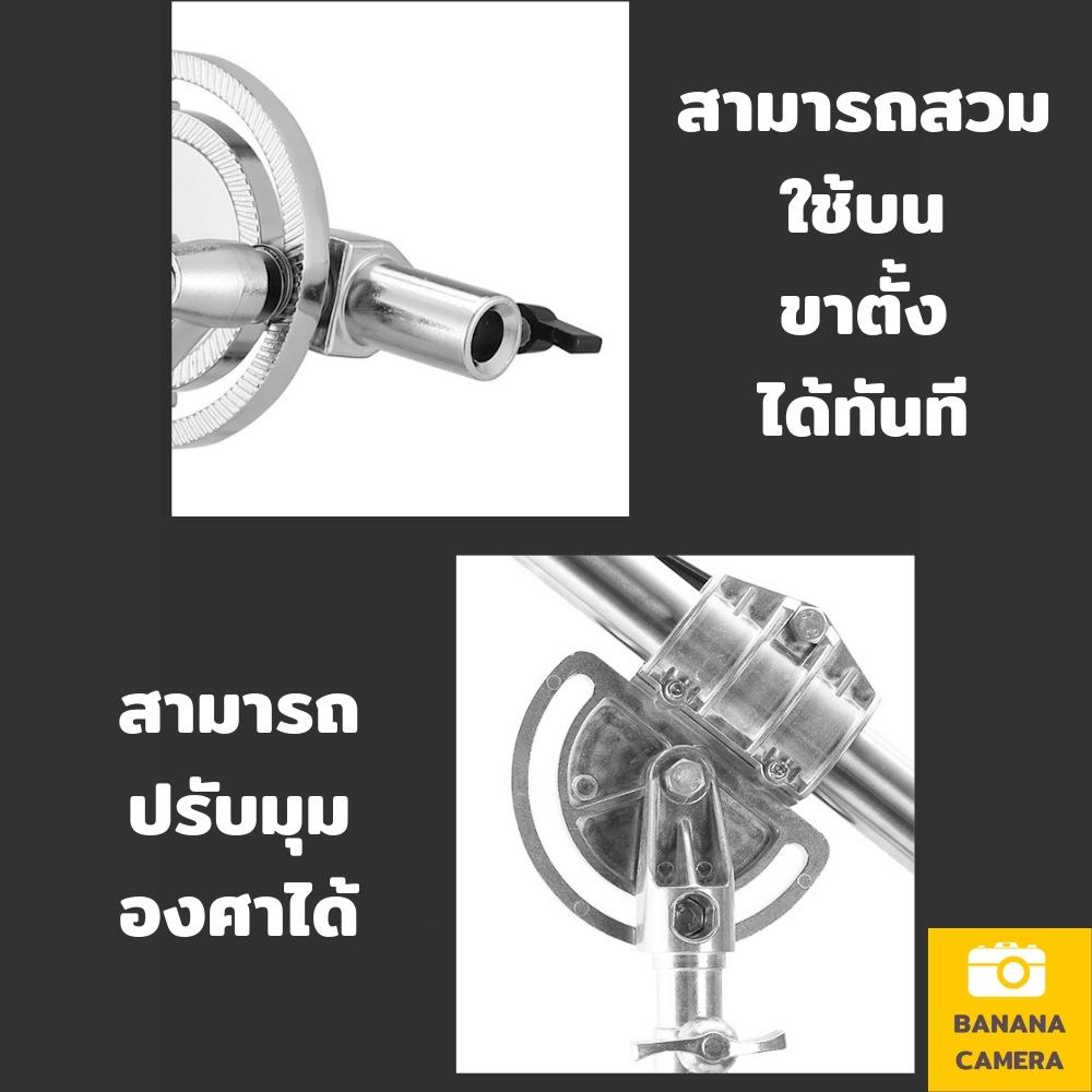【ส่งไว ส่งในไทย】แขนบูม คานบูม Boom Arm Camera แสตนเลส ปรับความยาวได้ 115-232 CM แข็งแรงทนทาน