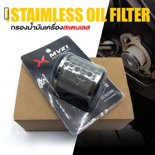 ไส้กรองน้ำมันเครื่อง กรองน้ำมันเครื่อง กรอง สแตนเลส | MT15 / MSlaz / R15 / Exciter150 / XSR155 | เหมาะกับรถ 150CC 👍👍