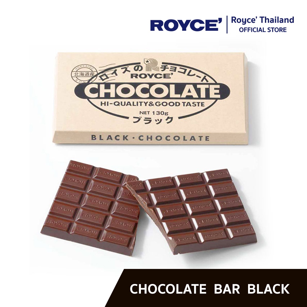 ROYCE' Chocolate Bar Black ช็อกโกแลต บาร์ แบล็ค